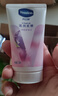 凡士林微醺护手霜葡醉清香保湿滋润补水嫩滑持久留香防干燥粗糙50ml*2 实拍图