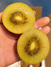 京鲜生 四川黄心猕猴桃 8-12粒 单果70g+ 总重约900g 生鲜水果礼盒 实拍图