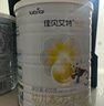 佳贝艾特（Kabrita）悦白婴幼儿配方羊奶粉3段(1-3岁)150克 羊奶小分子 实拍图