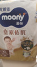 MOONY尤妮佳慕怡皇家佑肌拉拉裤XL28(12-17kg)透气小风窗特惠装 实拍图