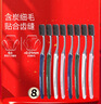 高露洁 纤柔备长炭 牙刷 ×8 （颜色随机发货）超细软毛 温和清洁 实拍图