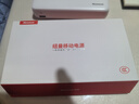 纽曼（Newmine）充电宝20000毫安时可拆卸自带四线移动电源 支持华为自带苹果手机耳机平板3C认证可上飞机高铁 白 实拍图