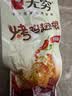 无穷 蜂蜜烤鸡小腿 小鸡腿 烤鸡翅根 肉干肉脯即食零食 肉类熟食 烤鸡翅根-香辣味400g*1盒/20只 实拍图