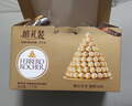 费列罗 巧克力 2粒*48条 96粒1200g 婚礼装 零食糖果 年货礼盒 实拍图