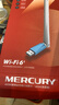 水星（MERCURY）USB无线网卡WiFi6 智能免驱AX300 台式机笔记本电脑专用 无线WiFi接收发射器 外置高增益天线 UX3H 实拍图