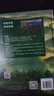 美丽的地球：非洲（中国国家地理出品   国家公园 自然风光 科普书籍  课外读物  7-14岁 ） 实拍图