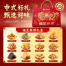 比比赞（BIBIZAN）什锦双层年货礼盒1385g春节送礼团购蛋黄酥饼干糕点早餐休闲零食 实拍图