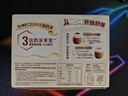 雀巢（Nestle）【侯明昊推荐】丝绒黑巧拿铁速溶三合一减蔗糖冲调饮品17g*12条 实拍图