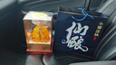 小糊涂仙 仙酿礼盒 浓香型白酒 52度 520ml*2瓶 礼盒装 贵州 年货送礼 实拍图