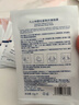 sakose凡士林提拉紧致面膜6片装V绷带面膜挂耳脸部紧致修护男女用 实拍图