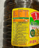 鲁花【保真菜籽油】低芥酸特香菜籽油 2L 物理压榨【京东品酒会同款】 实拍图