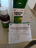 999三九盐酸氨溴索口服溶液100ml 适用于痰液粘稠不易咳出者,粘性痰,急性和慢性支气管或肺疾病,急慢性支气管炎,用于呼吸道疾病,咳痰困难,小儿支气管炎 实拍图