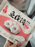 四海鱼蛋供港品质鱼皮饺200g16粒 肉含量约92% 部队火锅食材 猪肉馅 饺子 实拍图