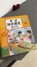 雷朗会说话的早教有声书英语点读书机发声书儿童玩具生日礼物 实拍图