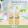 麴醇堂 香蕉味 750ml*2瓶  韩国玛克丽米酒 低度洋酒节日礼物酒 实拍图