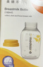 美德乐（Medela） 母乳储存瓶PP奶瓶 150mL 实拍图