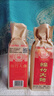剑南春纸袋 醇酿经典绵竹大曲 52度 500ml*12瓶 整箱装 浓香型白酒 实拍图