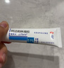 【原研好药】班赛过氧苯甲酰凝胶5%15g +达芙文阿达帕林凝胶0.1%*30g 痘肌早晚分治祛痘药膏修复淡化痘印痘坑 实拍图