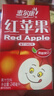 惠尔康果汁饮料红苹果 清爽饮品 248ml*24盒 整箱饮料 礼盒装 年货送礼 实拍图