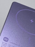小米（MI）【3C认证】小米磁吸超薄充电宝 5000 7.5W 紫色 可上飞机/火车 有线无线自在充电iPhone17Air适配 实拍图