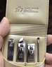 777指甲刀套装 修剪指甲工具包指甲剪指甲锉三七指甲钳全套1565 实拍图