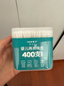 Care1st婴儿棉签棉棒挖耳勺 清洁新生儿用品 宝宝专用400支 实拍图