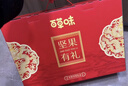 百草味零食礼盒1235g 新年货送礼含夏威夷果榛子零食大礼包 实拍图