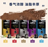拉瓦萨（LAVAZZA）NCC胶囊咖啡10粒/57g黑咖啡咖啡粉9号（适用nespresso咖啡机） 实拍图