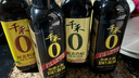 千禾匠心酿造礼盒【0添加】 酱油500ml*2+料酒500ml+香醋 500ml  实拍图