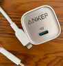 ANKER安克冰点充【热销100W+，适配苹果17Air/iPhone16】45W/30W/20W快充充电器氮化镓充电套装华为小米 【苹果8-14专用】0.9米20W套装白 实拍图