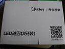 美的（Midea） LED节能灯泡 球泡 12W E27大螺口 6500K 日光色 三支装 实拍图