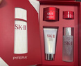 SK-II神仙水精华液75ml礼盒sk2水乳化妆品护肤品套装生日情人节礼物女 实拍图
