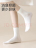 浪莎袜子女士纯棉春秋冬季抑菌棉袜女袜中筒防臭中厚黑白色商务短袜 实拍图