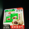 安井 红豆包 1kg 2斤装约33个 豆沙包 广式早茶糕点点心 家庭装面点 实拍图