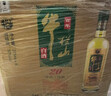 牛栏山珍品陈酿20 土豪金绿标 浓香型白酒 52度375ml*8瓶 年货节送礼 实拍图