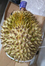 京鲜生 泰国金枕头榴莲 净重4-5斤 1个装 生鲜 年货 源头直发 包邮 实拍图