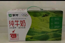 蒙牛纯牛奶利乐钻200ml*24盒年货礼盒 电商定制  实拍图