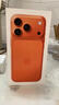 Apple/苹果 iPhone 17 Pro 256GB 星宇橙色 支持移动联通电信5G 双卡双待手机 实拍图