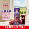 福兰农庄100%葡萄汁饮料配料表干净0脂肪大包装1L*3瓶聚会年货必囤 实拍图
