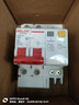 德力西电气空开断路器空气开关漏电保护器DZ47sLE 2P 32A 实拍图