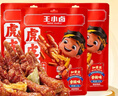 王小卤虎皮凤爪卤鸡爪年货卤味休闲解馋零食熟肉鸡肉开袋即食香辣味210g 实拍图