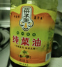 菜子王【保真菜籽油】纯菜油 非转基因传统压榨 四川风味菜籽油食用油5L 实拍图