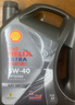 壳牌（Shell）全合成机油 5w-40(5w40) API SP级 4L超凡喜力都市光影版汽车保养 实拍图