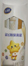 飞鹤星飞帆CBP骨骼发育儿童成长奶粉4段(3-6岁)25g*4条 实拍图