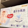 好奇（Huggies）金装纸尿裤L132片(9-14kg)尿不湿【速干不易红】 实拍图