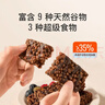 Keep代餐13.5%蛋白质能量棒高纤维控卡零食饼干25g*30燕麦可可 实拍图