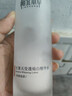 相宜本草红景天莹透幼白精华水150ml 保湿美白淡斑爽肤水新年礼物 实拍图