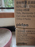 pidan经典混合猫砂 豆腐膨润土混合 3.6kg款4包装 实拍图