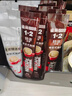 雀巢（Nestle）【樊振东同款】1+2特浓低糖*速溶咖啡三合一冲调饮品30条390g 实拍图