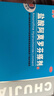 楚甲盐酸阿莫罗芬搽剂1.5ml国药准字治疗灰指甲专用药正品真菌感染皮肤用药抑菌阿莫罗芬搽剂正品旗舰店 实拍图